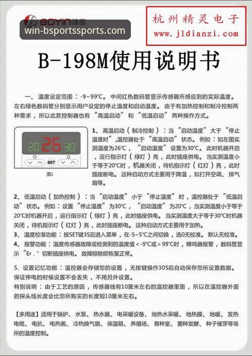 Bsports手机客户端 Bsports手机客户端完整使用指南:从下载到实战的独家经验分享